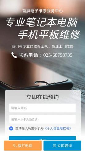 IT/消费电子-ITM04