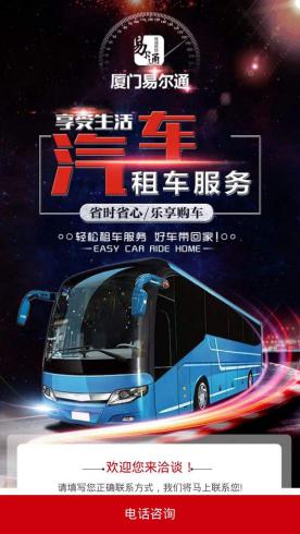 大巴汽车厂商-QZ-73