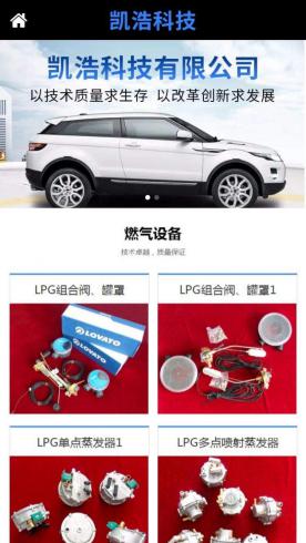 HLJ-模板-车辆物流-12