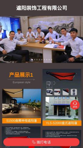 房产家居-建材HY