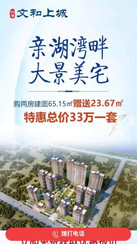 房产家居-房产LAL