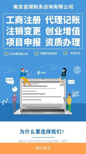 金融服务-金融M03