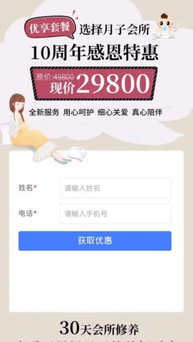 HLJ-模板-生活服务-12