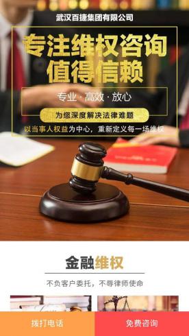 商务服务-维权-曾京敏