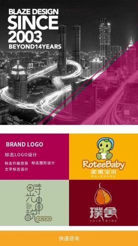 商务服务-广告设计s1