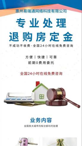 商务服务-咨询订金