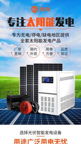 发电机设备-竞网Z245