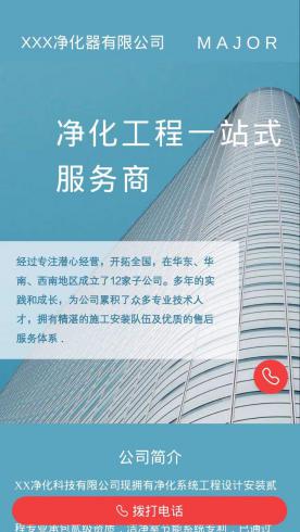 IT/消费电子-电器HY01