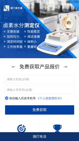 密度计测定仪-XM-104