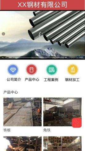 化工及能源-化工HY025