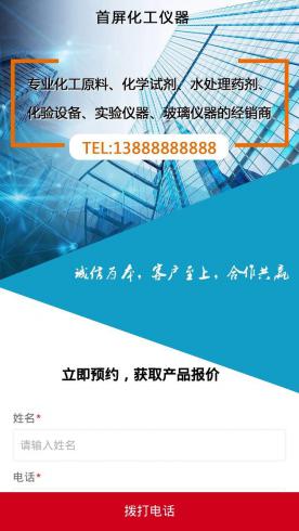 化工及能源-化工M03