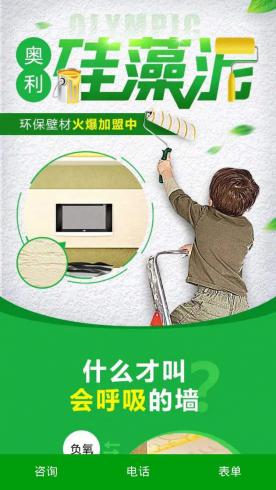 招商加盟Z01071701